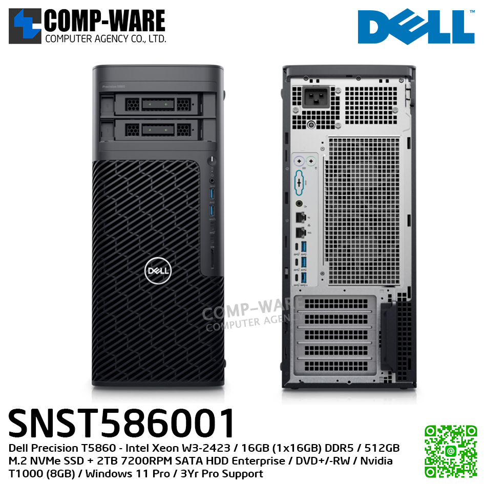 Dell Precision T5860 (SNST586001) - Intel Xeon W3-2423 / 16GB (1x16GB) DDR5 / 512GB M.2 NVMe SSD + 2TB 7200RPM SATA HDD Enterprise / DVD+/-RW / Nvidia T1000 (8GB) / Windows 11 Pro / 3Yr Pro Support