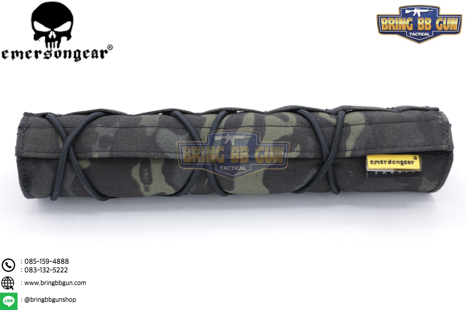 ผ้าคลุมที่เก็บเสียง ยี่ห้อ Emerson (Suppressor Cover)