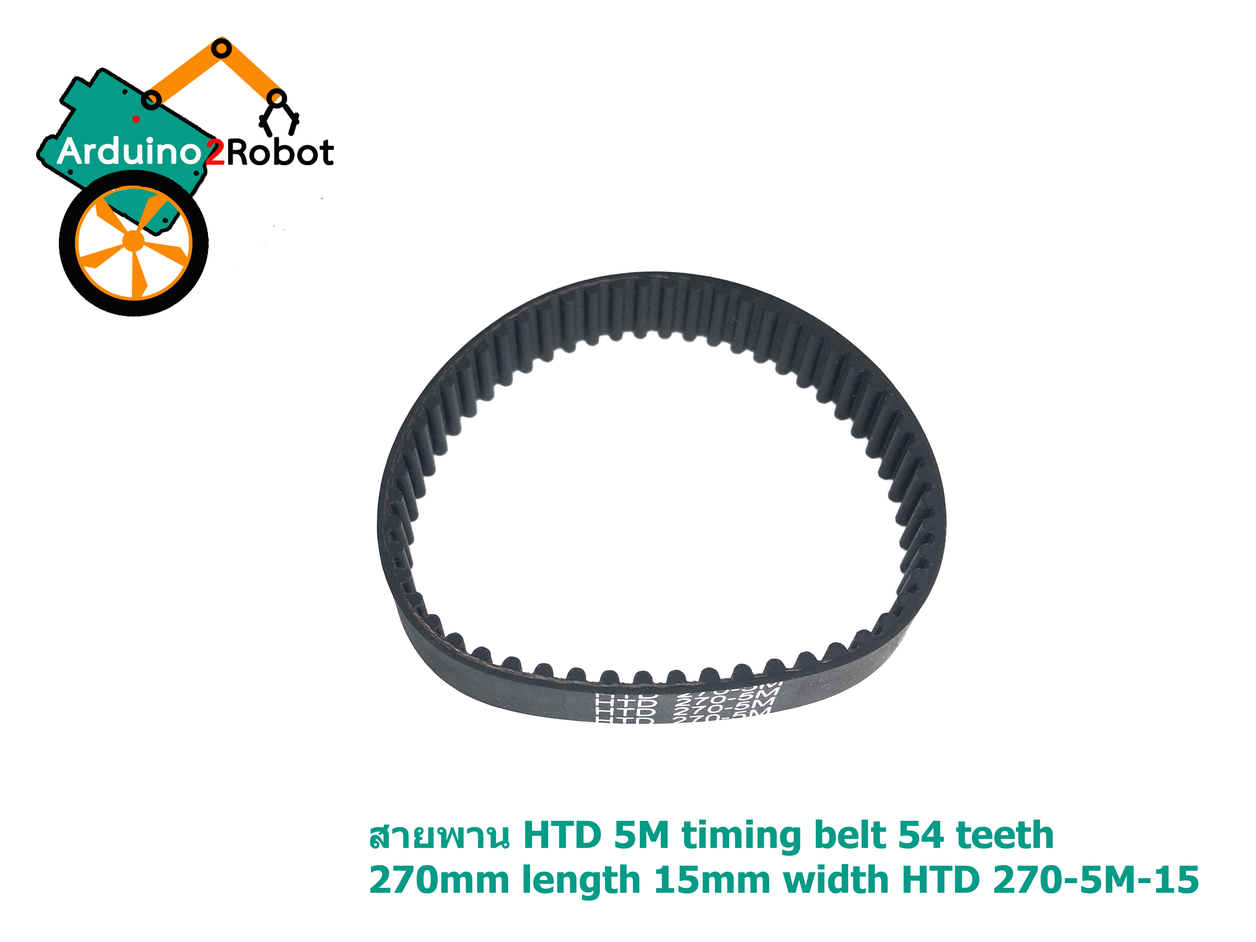 สายพาน HTD 5M timing belt 54 teeth 270mm length 15mm width HTD 270-5M-15