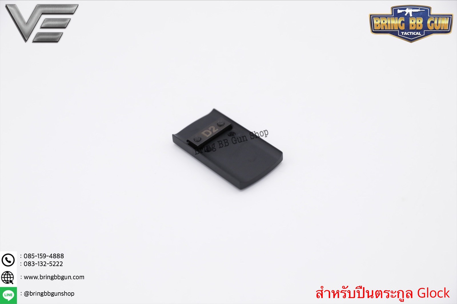 เพลทติดดอท ยี่ห้อ Vector Optics รุ่น Glock (Glock Red Dot Pistol Mount Base)