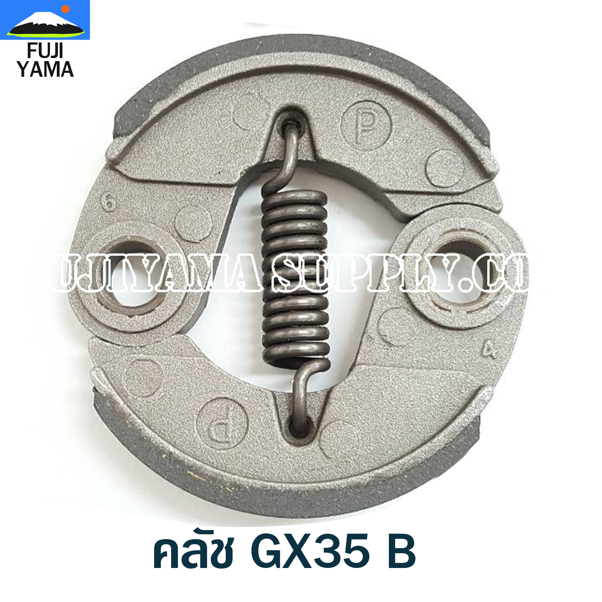 คลัช GX35 B ใช้กับเครื่องตัดหญ้า Honda รุ่น GX35