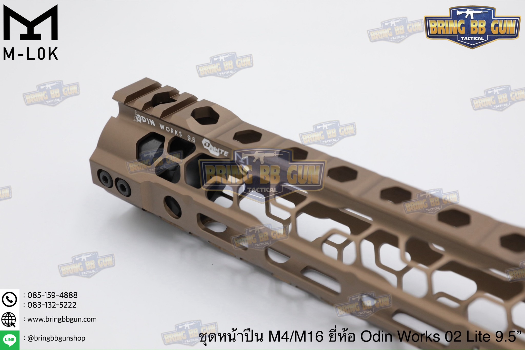 ชุดหน้า ยี่ห้อODIN Works O2 Lite ระบบรางM-Lok