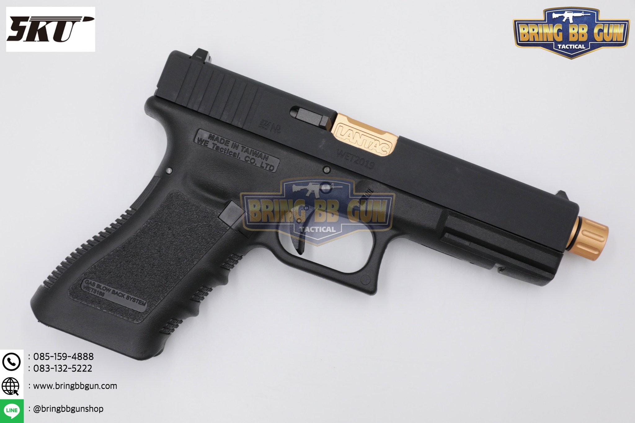 ท่อนอก ยี่ห้อ 5KU Lantac 9INE รุ่น Glock17