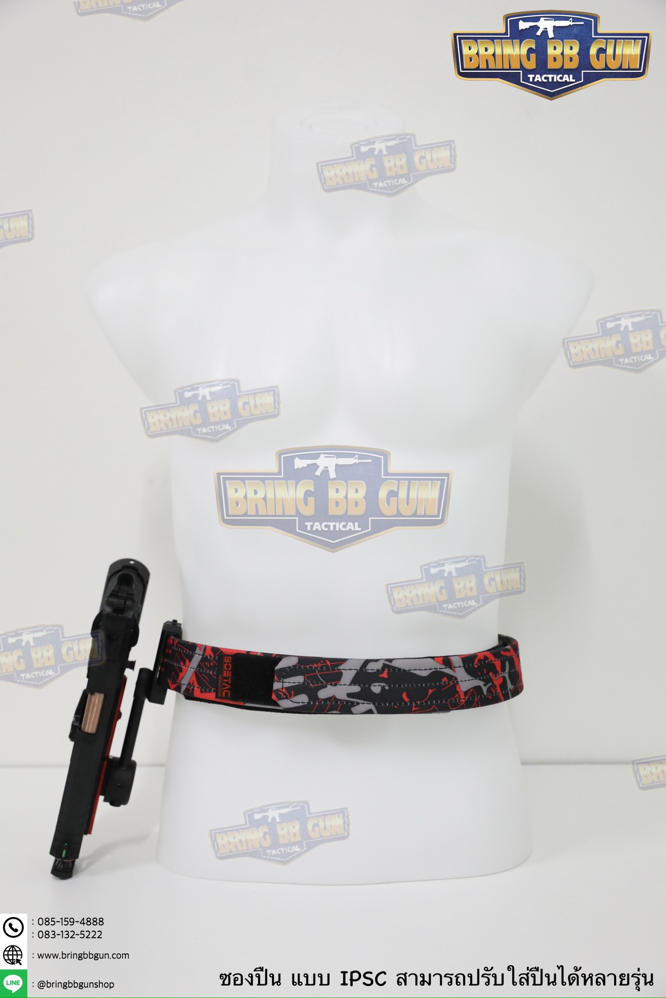 ซองปืน IPSC ทรง CR Ultra (สามารถใส่ปืนได้หลายรุ่น)