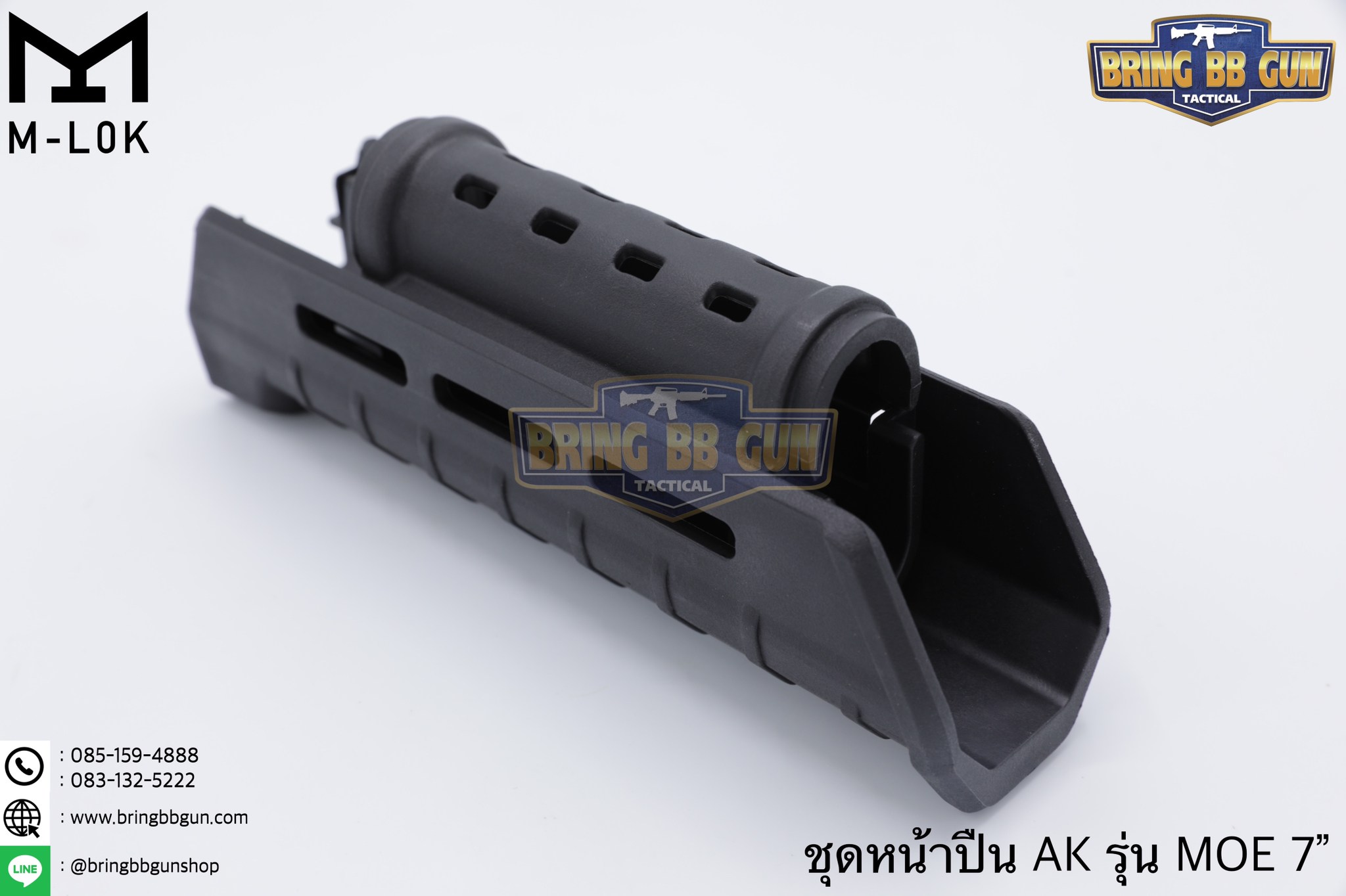 ชุดหน้า ยี่ห้อ Magpul รุ่น MOE AK47