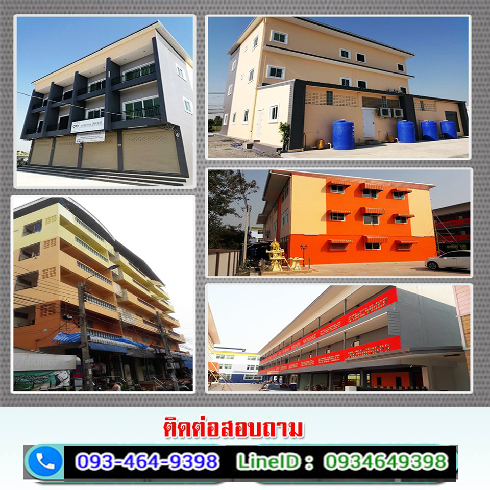 ช่างรับเหมาต่อเติมหลังคาจังหวัดนครราชสีมาโทร 098-1617859
