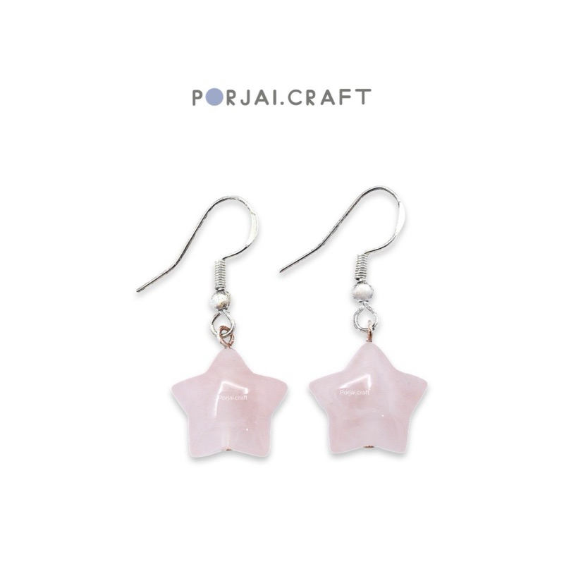 Rose Quartz Earrings with 925 Sterling Silver ต่างหูโรสควอตซ์