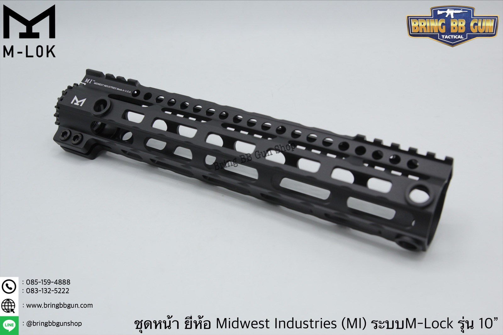 ชุดหน้า ยี่ห้อ Midwest Industries (MI) ระบบรางM-Lock รุ่นความยาว10”