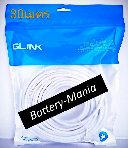 สายแลน CAT6 สำเร็จรูป GLINK รุ่น GLINK-06 สายยาว 30 เมตร ออกใบกำกับภาษีได้
