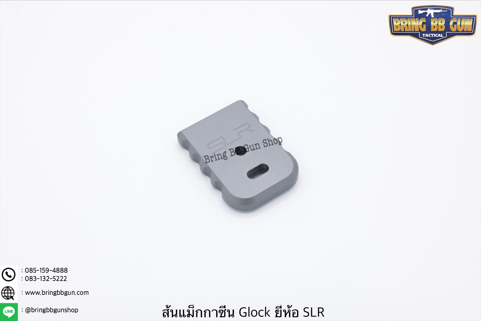 ตูดแม็กกาซีน Glock (ทรงบาง) ยี่ห้อ SLR รุ่น ทรงบาง