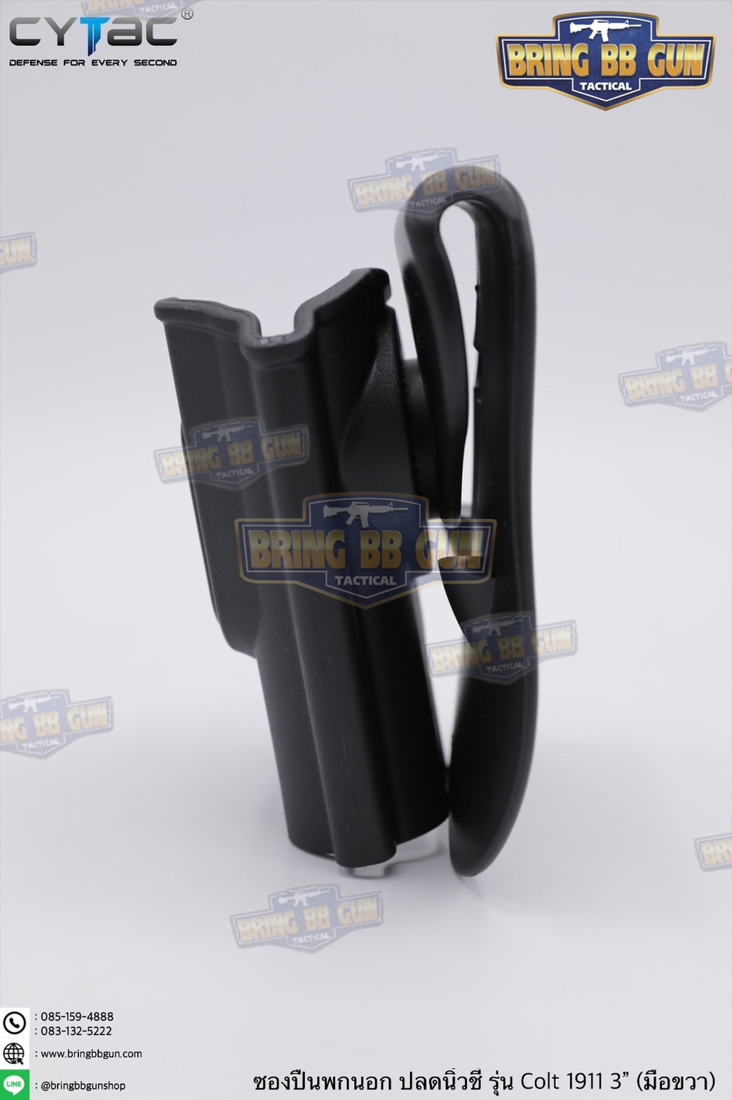 ซองปืนพกนอกปลดนิ้วชี้ 1911 3” ยี่ห้อ Cytac ปืนที่ใส่ได้ Colt 1911 3”