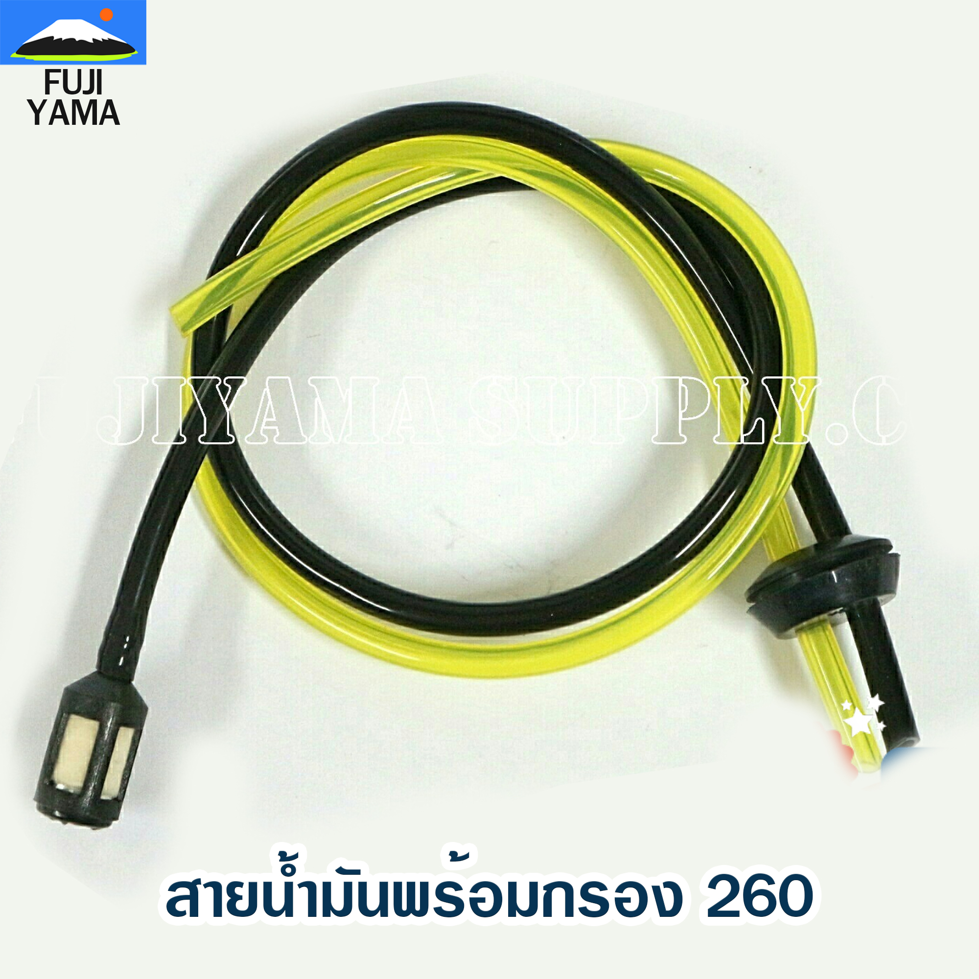 สายน้ำมันพร้อมกรอง 260 ใช้กับเครื่องตัดหญ้า Mitsubishi รุ่น TU26,260,CG260