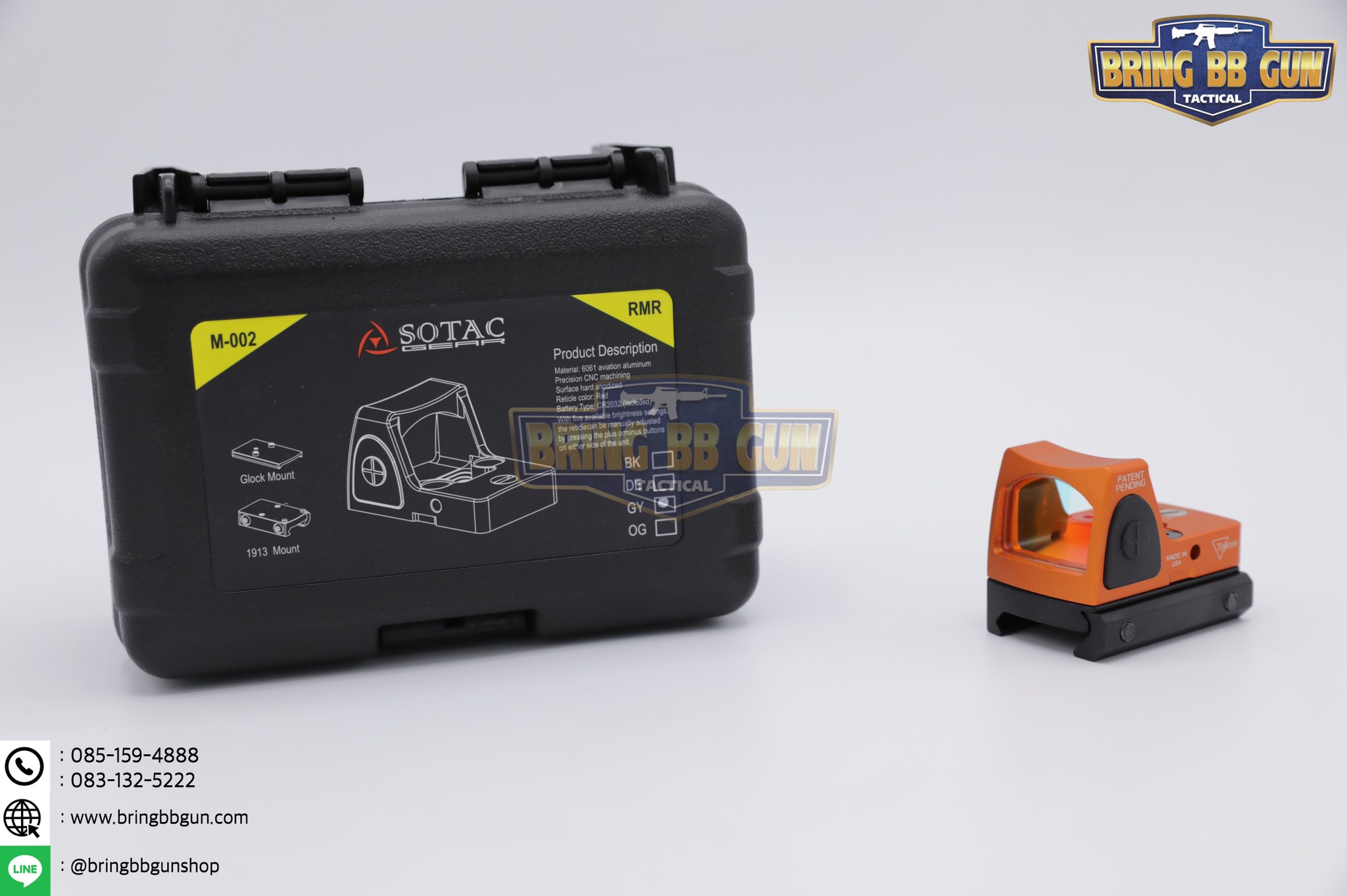 ดอท Trijicon RMR