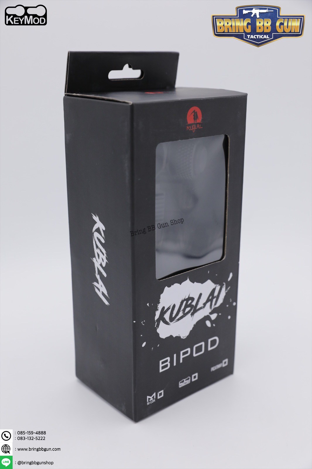 ขาทราย ทรง Magpul รุ่นระบบราง Keymod ยี่ห้อKublai (Magpul Bipod for Keymod)