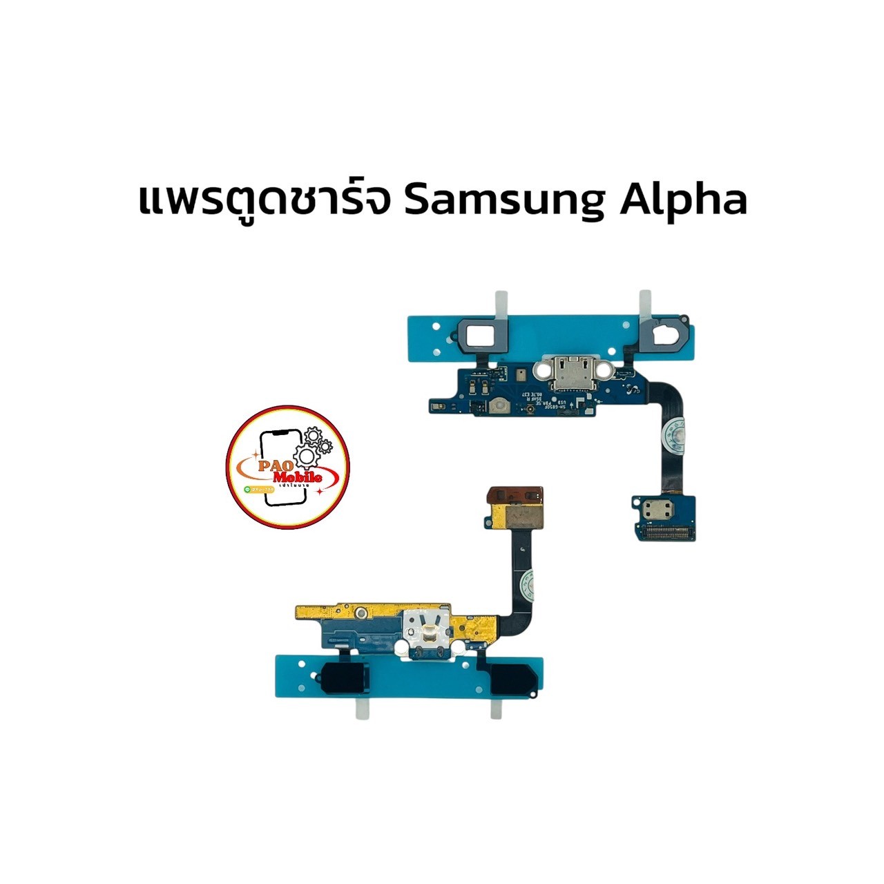 แพรตูดชาร์จ Samsung Alpha SKU-04299