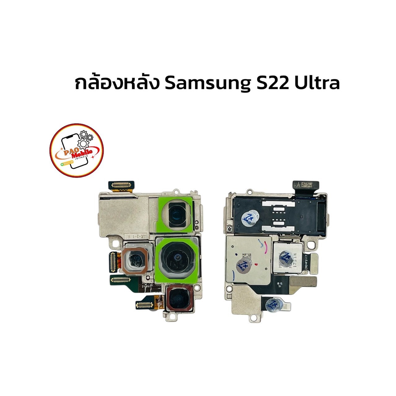 กล้องหลัง Samsung S22 Ultra SKU-04313