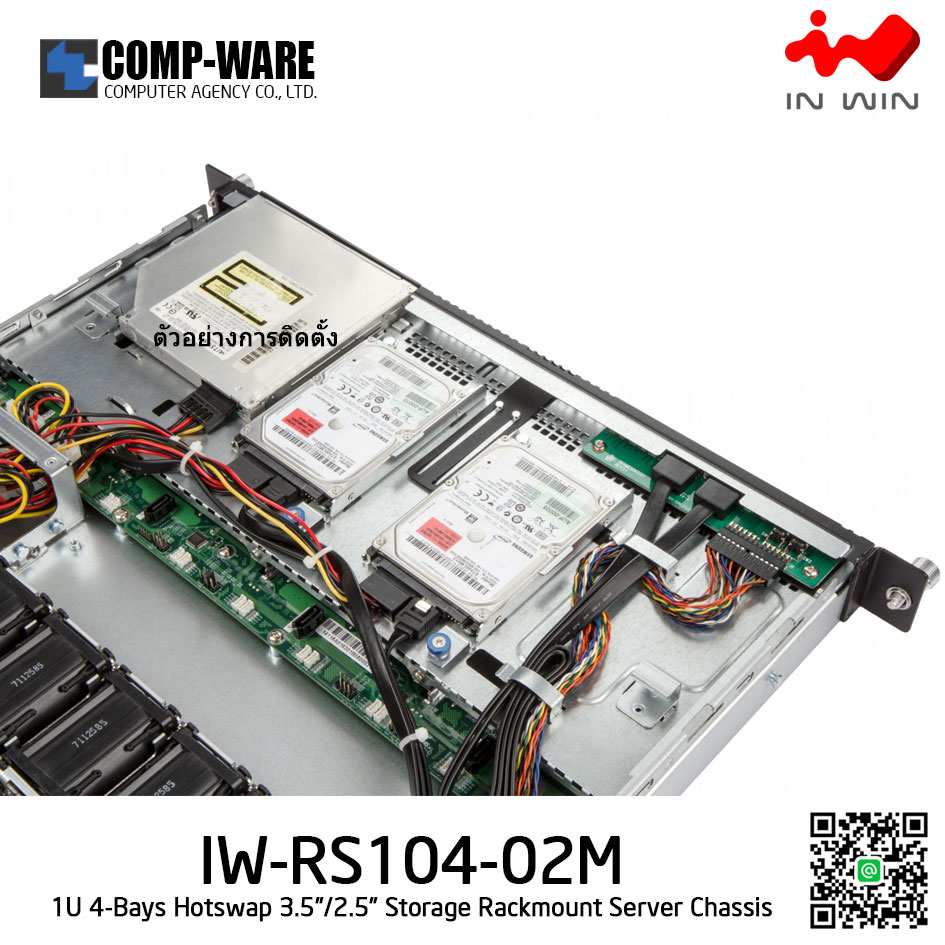 In Win Rackmount Server Chassis IW-RS104-02M 1U 4-Bays, 500W fixed supply, slide rail, Bezel