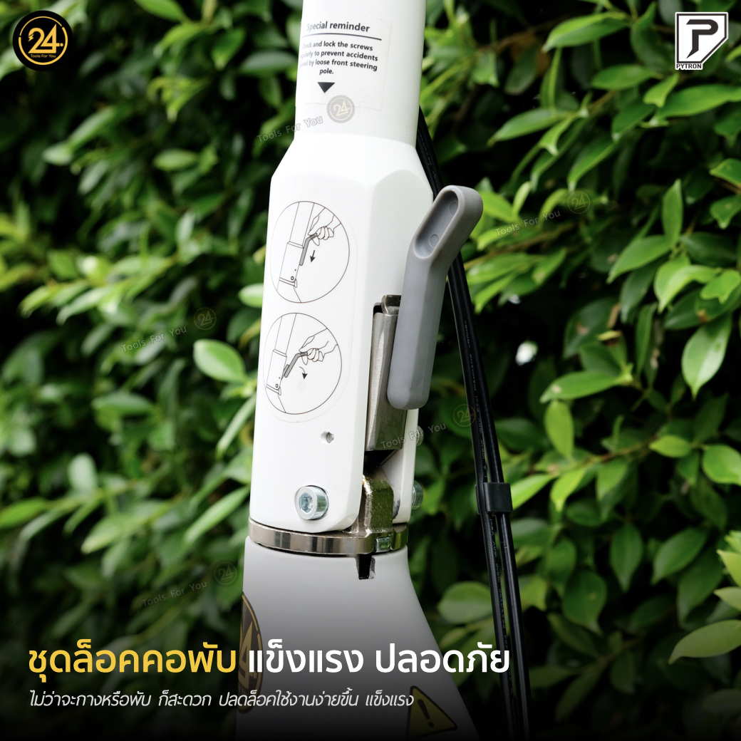 OKAI NEON ES-20 ดีไซน์สุดมินิมอล 600w 9.6ah 20-25km/h ประกันศูนย์ไทย 1 ปี 24YOU