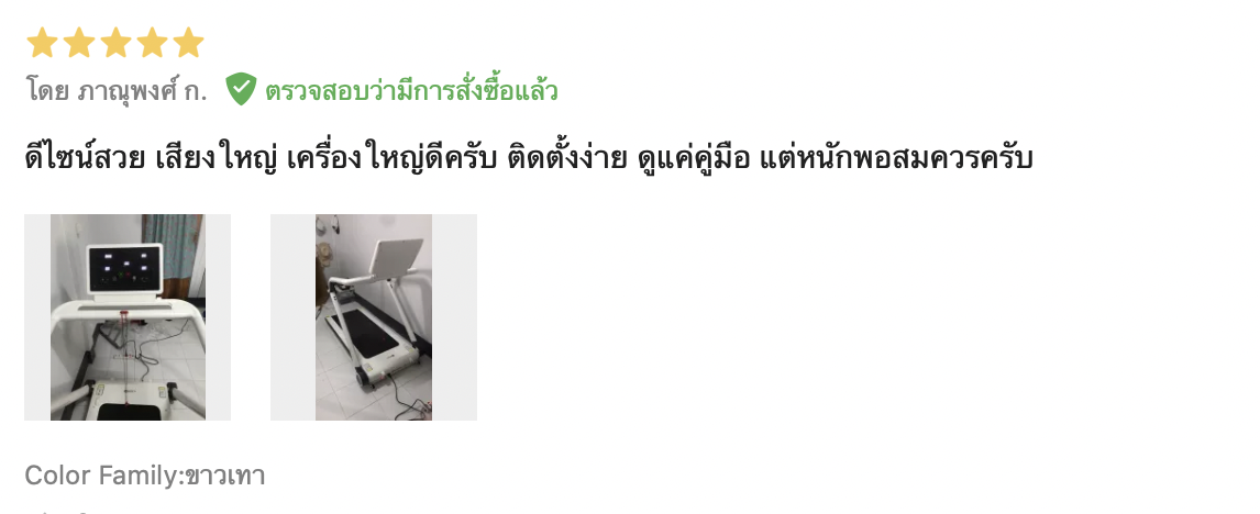 พร้อมส่ง* ส่งฟรี !! Slim S2