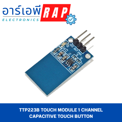 TTP223B Touch Module 1 Channel Capacitive Touch Button
