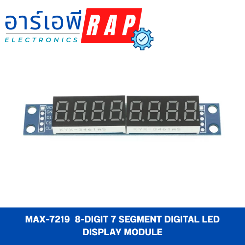 MAX-7219 8-Digit 7 Segment Digital LED Display Module