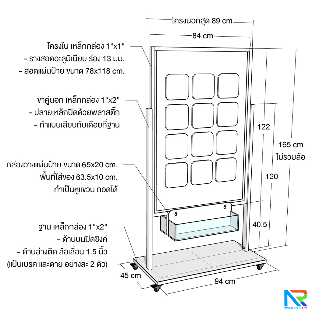 เช่าเกมส์เปิดป้ายจับคู่ 12 ช่อง Matching game ขนาด (W)94 x (D)45 x (H)170 cm.พร้อมล้อเลื่อน เคลื่อนย้ายสะดวก