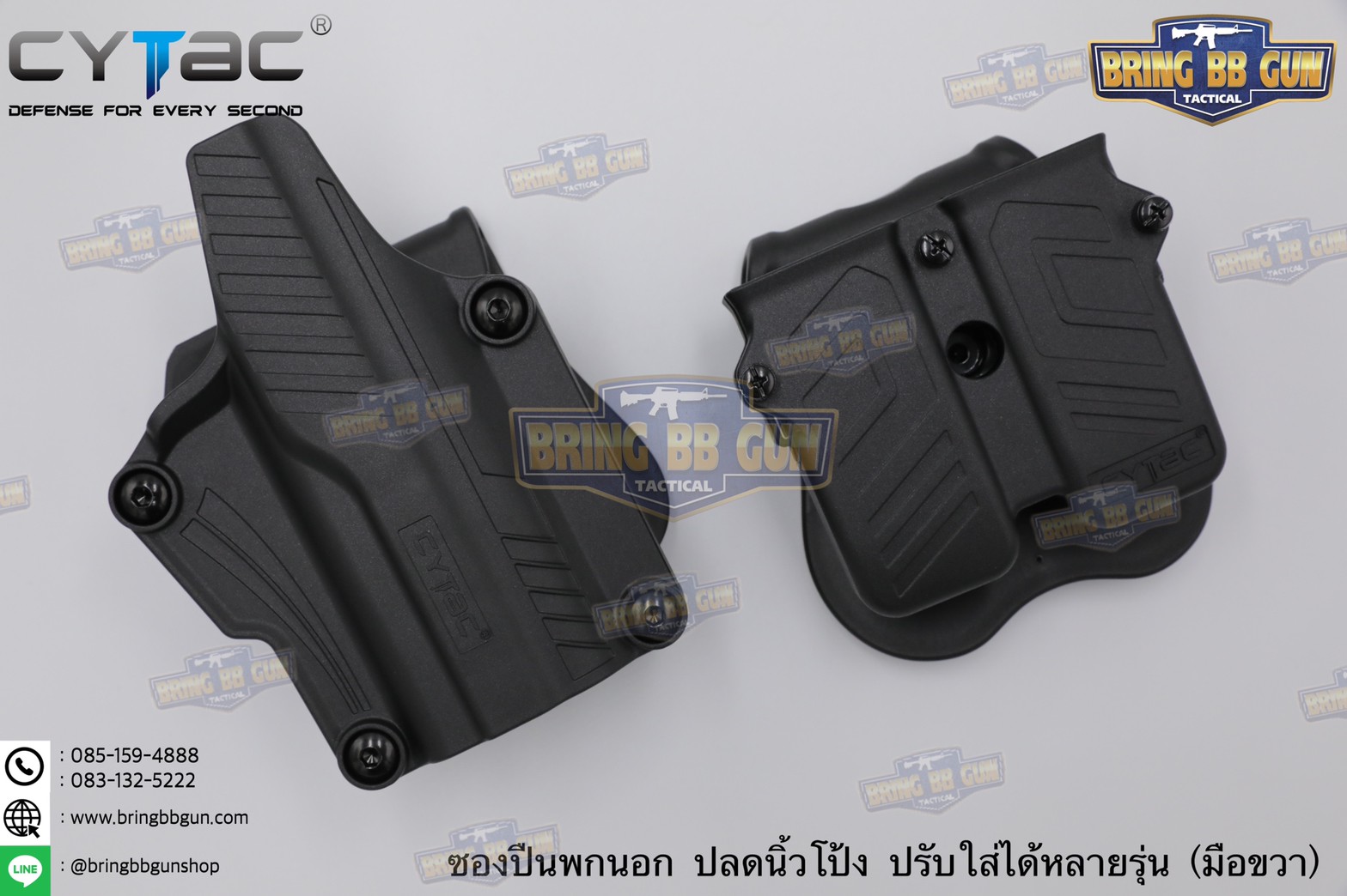 ซองปืนพกนอกปลดนิ้วโป้ง Universal ยี่ห้อ Cytac รุ่น Mega-Fit T Holster (Cytac Mega-Fit T Holster) (Thumb Release Button Holster) (ซองปืนพกนอกใส่ปืนได้หลายรุ่น)