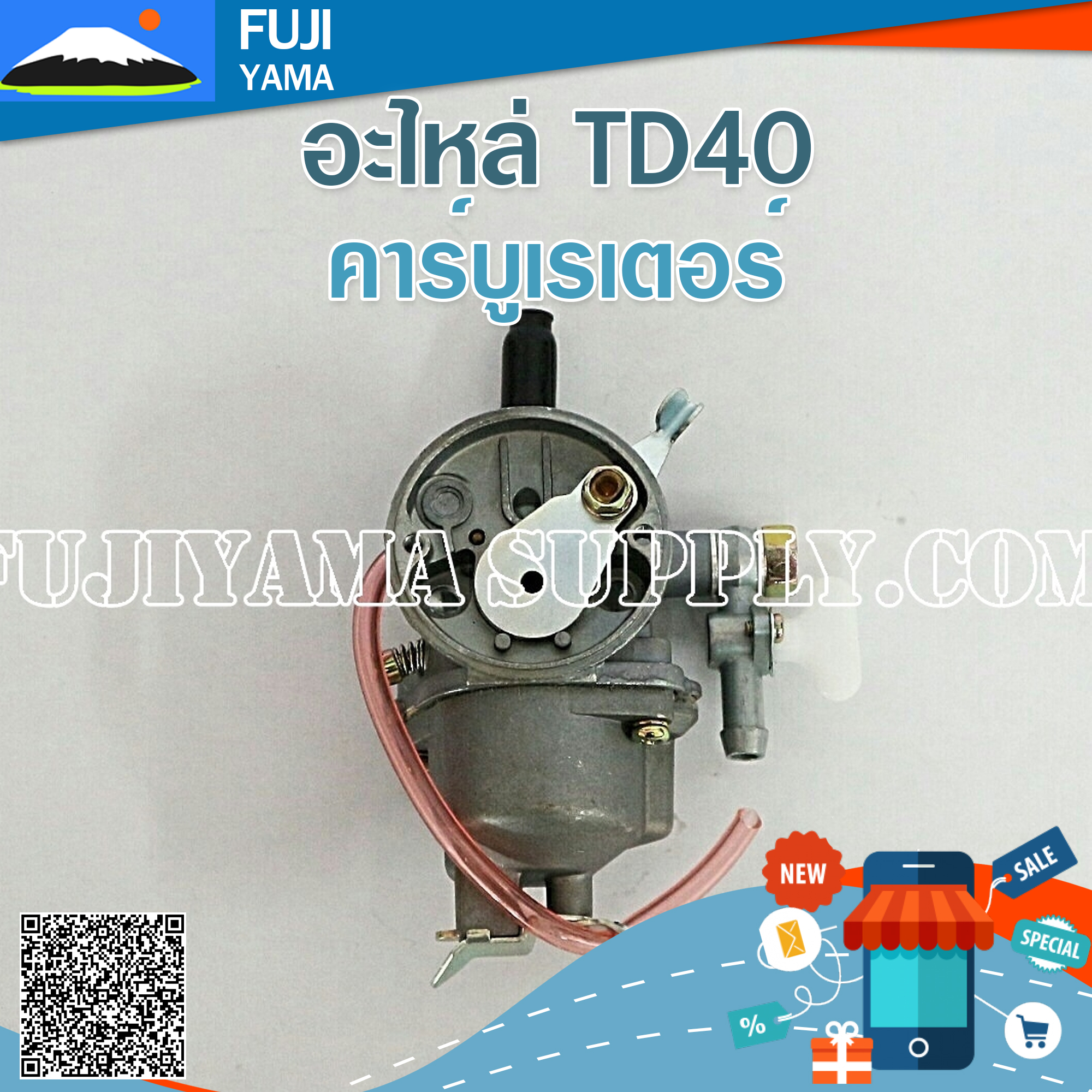 คาร์บูเรเตอร์ TD40 ใช้กับเครื่องตัดหญ้า Kawasaki TD40