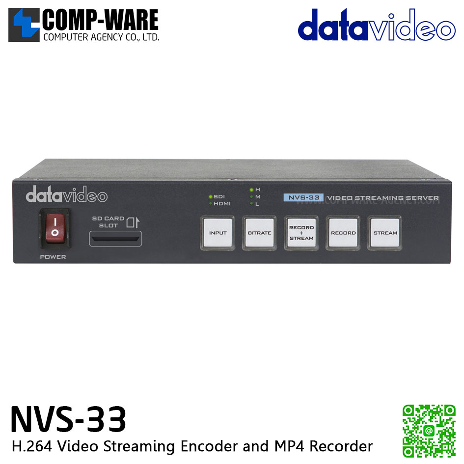 Datavideo NVS-33 H.264 Video Streaming Encoder and MP4 Recorder