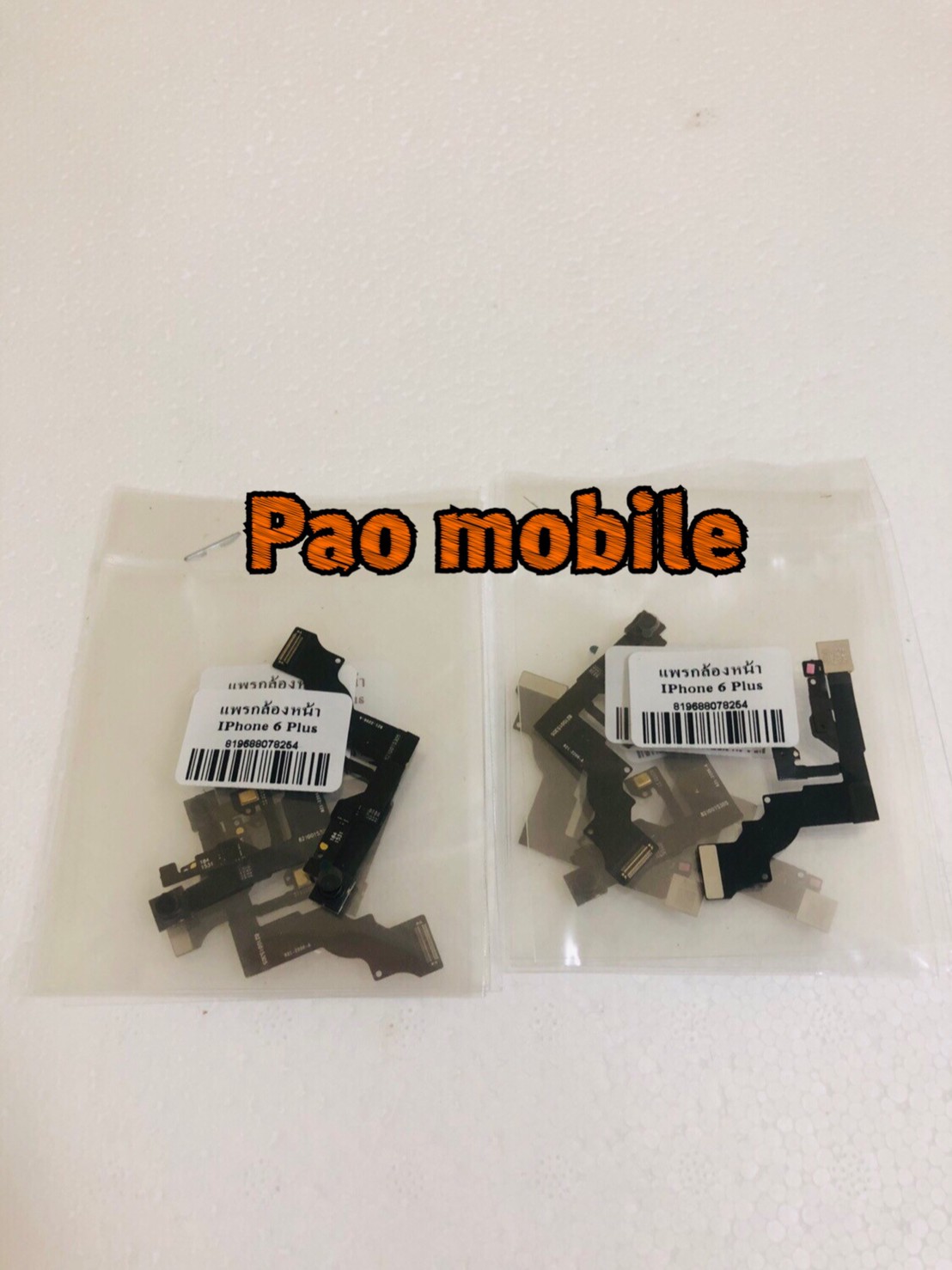 แพรกล้องหน้า iPhone 6 Plus SKU-00010