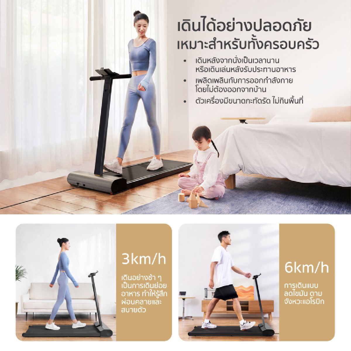 9,599 *ทักแชทผ่อน0%ค่าส่ง 0บ.(Global Version) Xiaomi Mijia Walking Machine (Armrest Version) ลู่วิ่งไฟฟ้าอัจฉริยะ ราวจับรูปตัว T พับเก็บได้