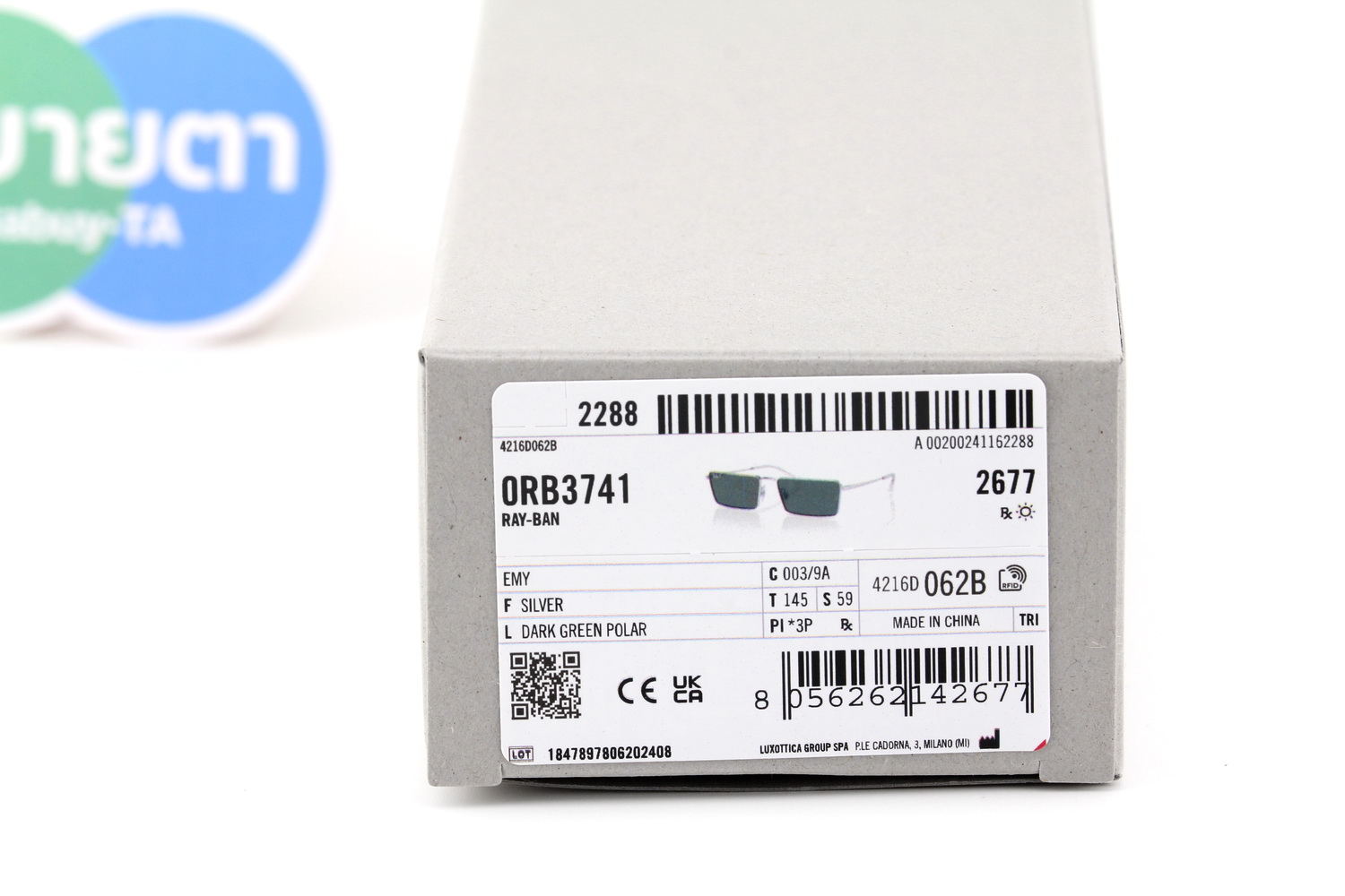 RayBan EMY RB3741 003/9A Polarized Lens