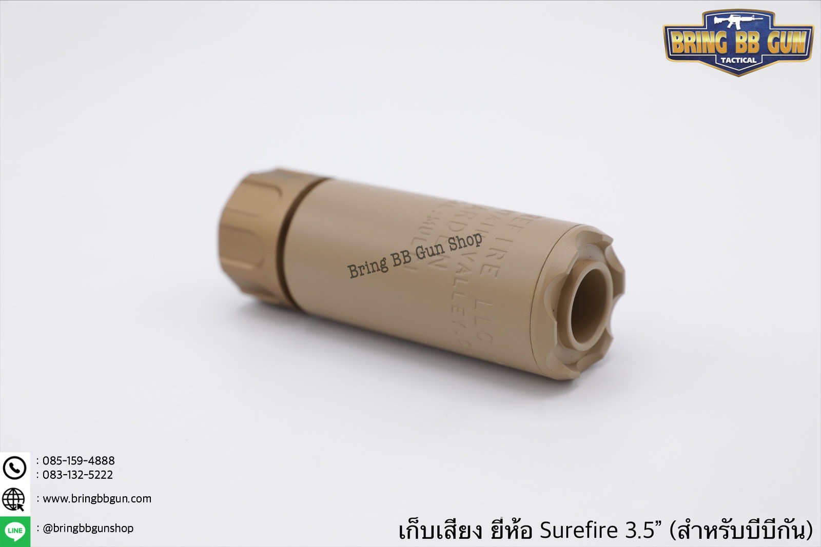 เก็บเสียง ยี่ห้อ Surefire มี2รุ่นให้เลือก รุ่น Warden 3.5” น้ำหนัก : 145 กรัม ขนาด : เส้นผ่านศูนย์กลางด้านนอก 3.4cm. , เส้นผ่านศูนย์กลางด้านใน 2.7cm. รุ่น Warden 5.5” น้ำหนัก : 175 กรัม ขนาด : เส้นผ่านศูนย์กลางด้านนอก 3.4cm. , เส้นผ่านศูนย์กลางด้านใน 2.7c