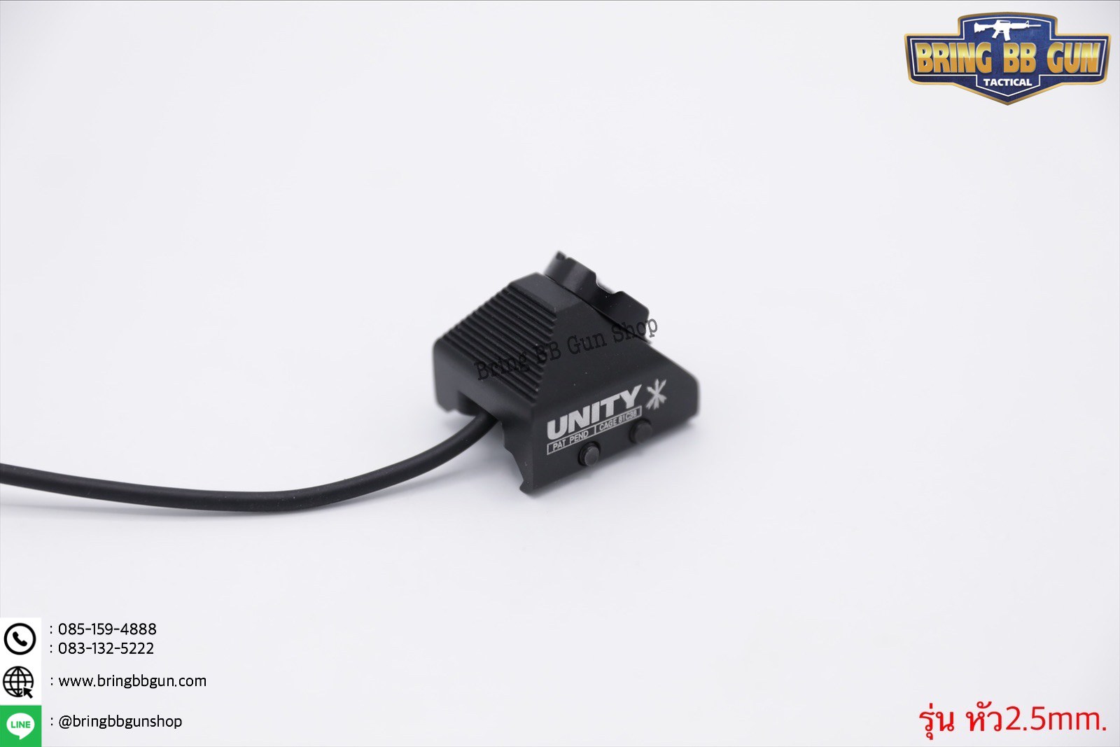 สวิตช์หางหนู ยี่ห้อ Unity (Hot Button) รุ่น ราง 20mm. (Picatinny)