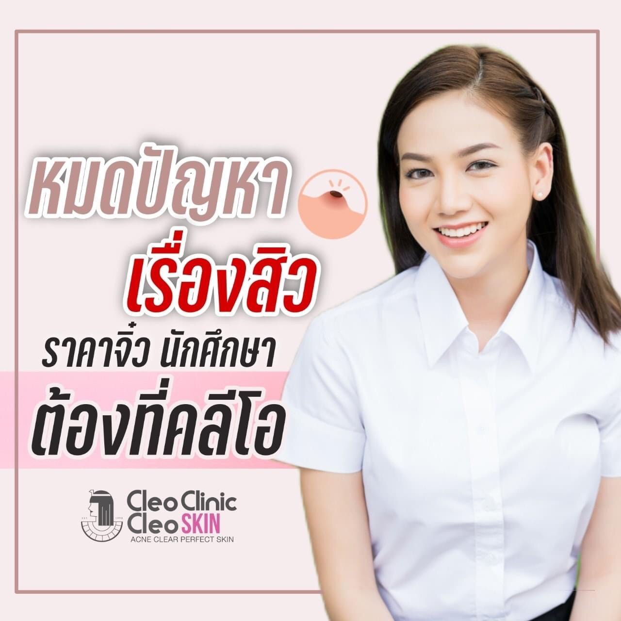 รีวิว ปี 62