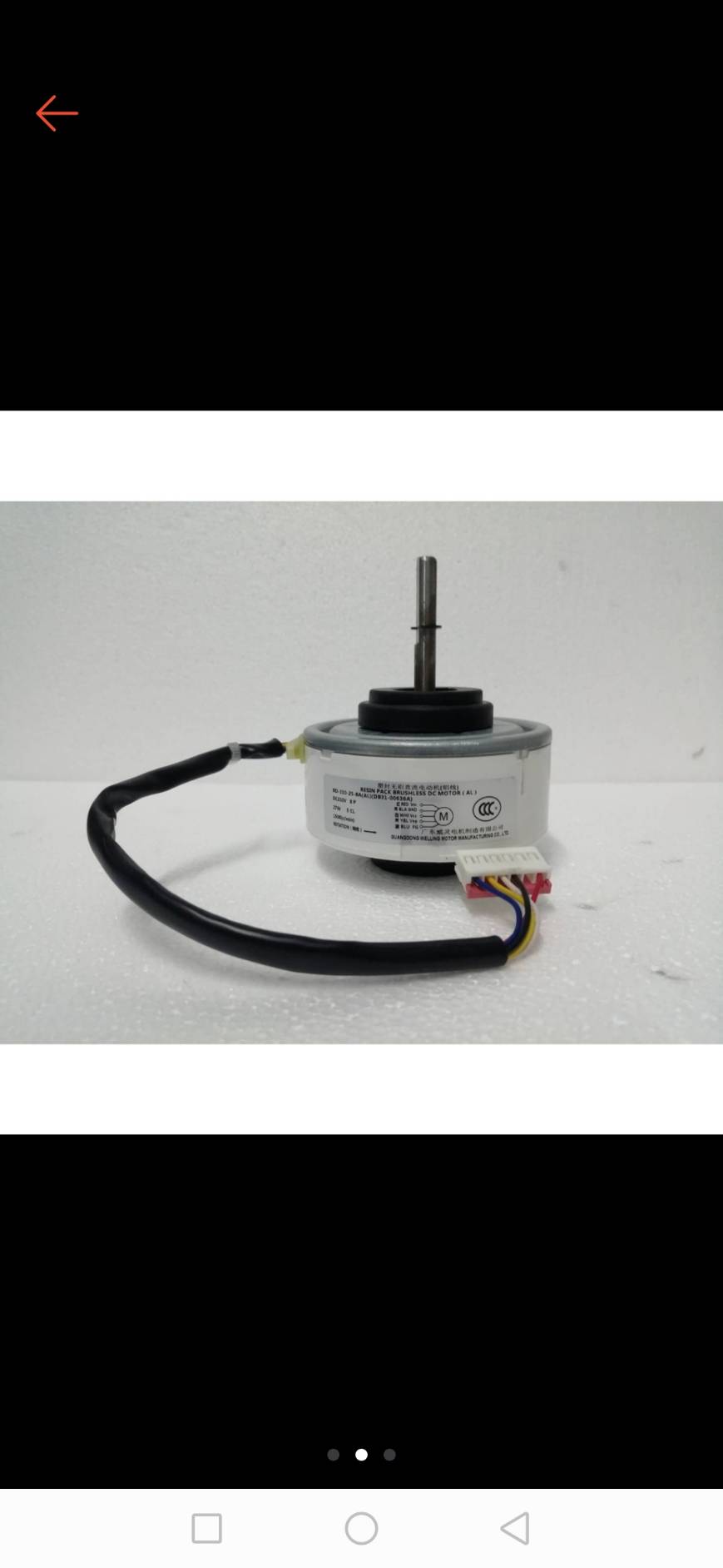 0000270 มอเตอร์ DB31-00636A คอยล์เย็น ซัมซุง MOTOR FAN SAMSUNG อะไหล่แท้