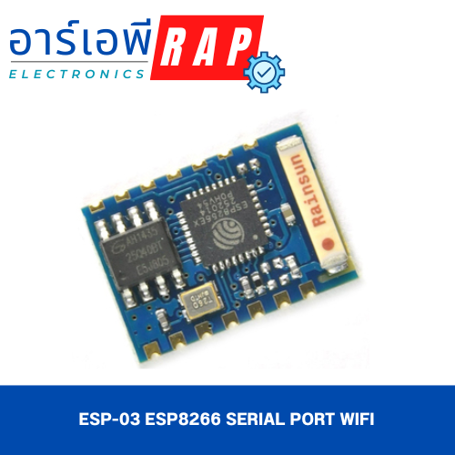 ESP-03 ESP8266 Serial Port WIFI