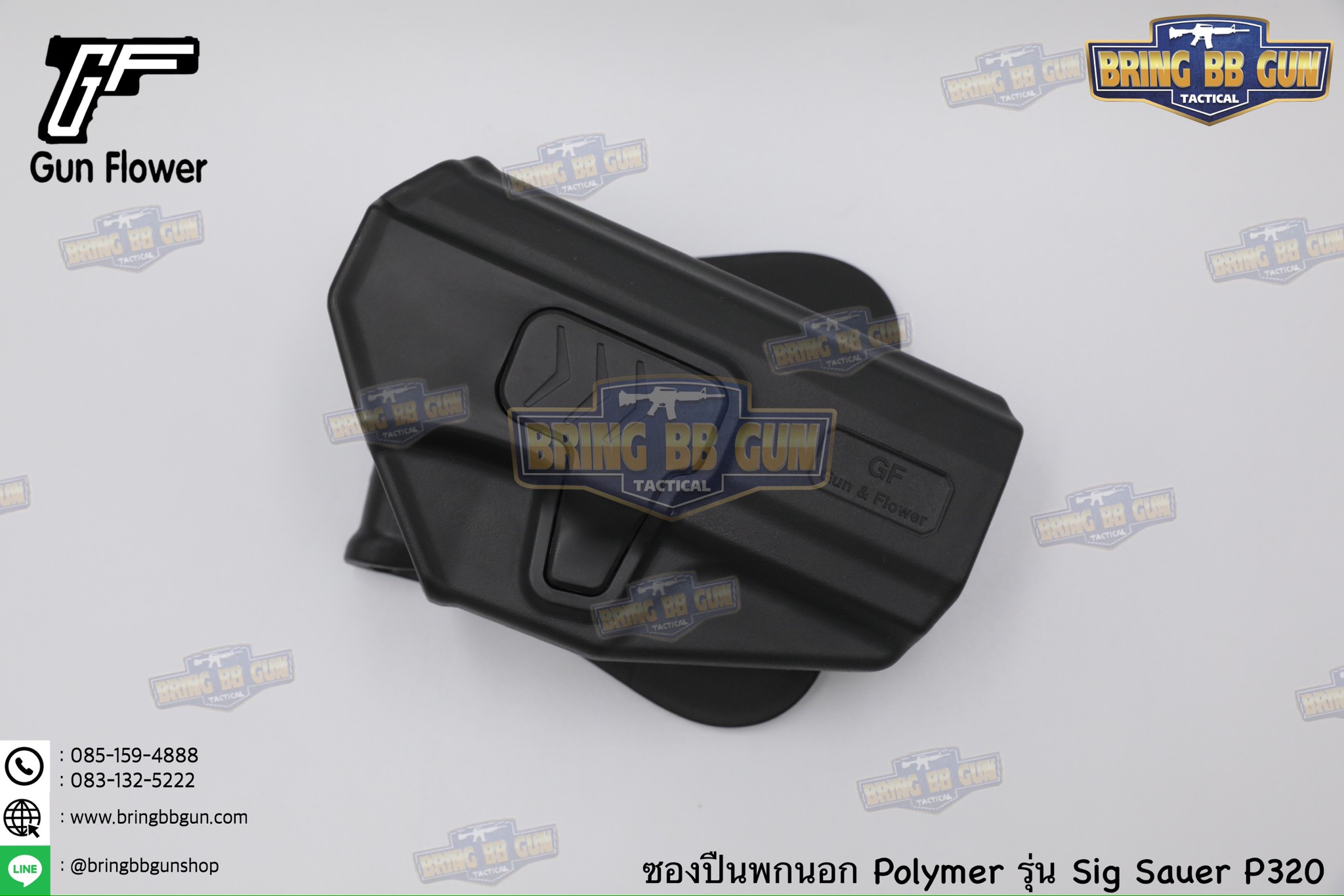 ซองปืนพกนอก Polymer ยี่ห้อ Gun&Flower รุ่น Sig Sauer P320
