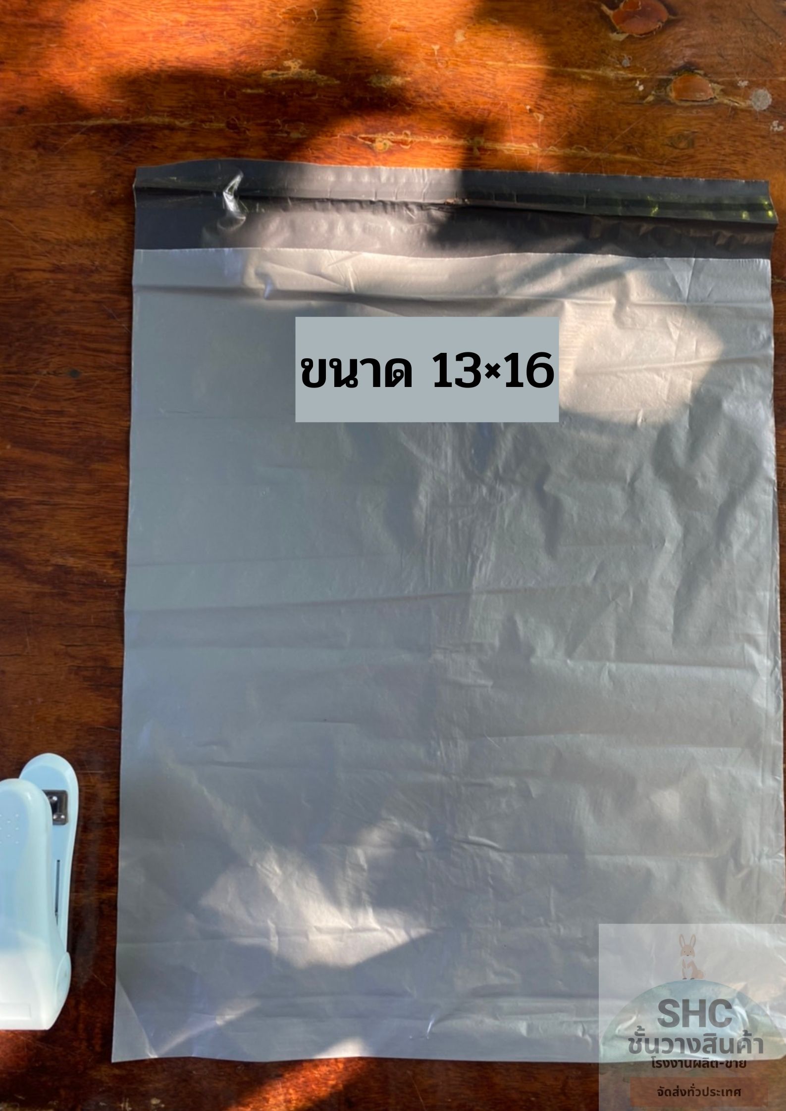 ซองพลาสติก ซองแพคเสื้อ ซองส่งพัสดุ ขนาดเล็ก กลาง ใหญ่ มีให้เลือกหลายขนาด พร้อมส่งจ้า