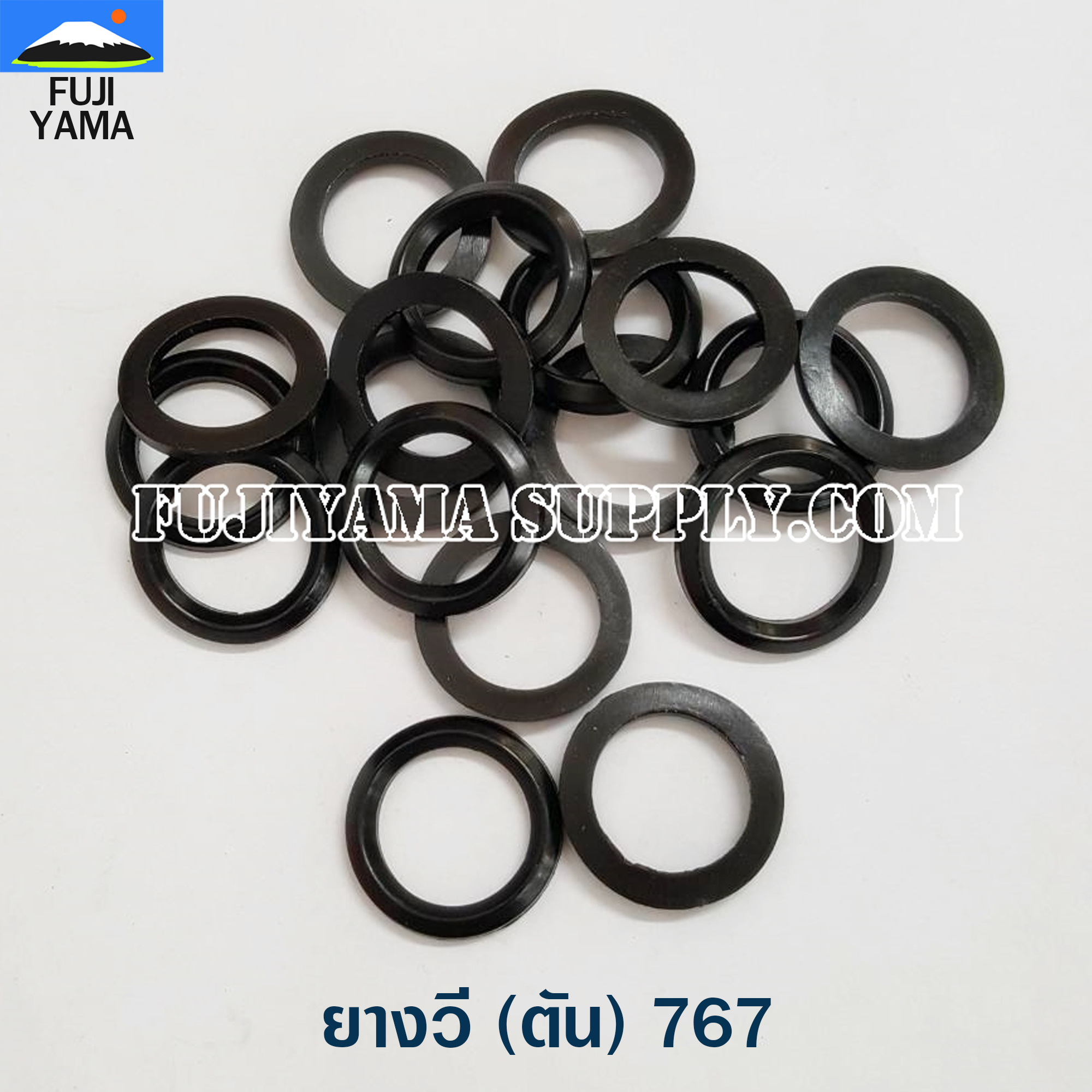 ยางวี (ตัน) 767 ใช้กับเครื่องพ่นยา 767/TU26