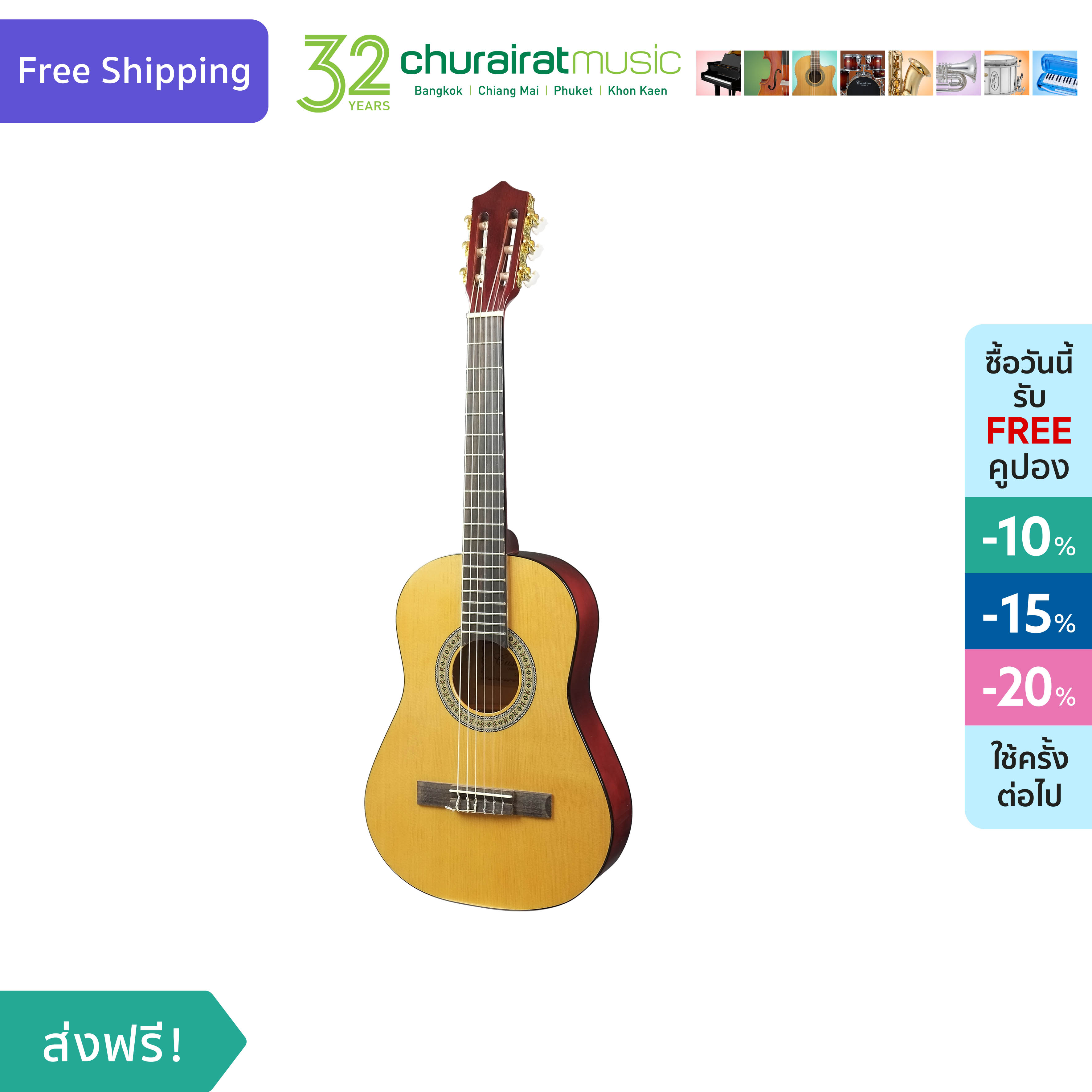 Classic Guitar Custom CG-230 (1/2) กีตาร์คลาสสิค by Churairat Music
