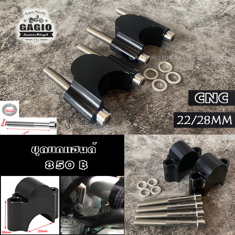 ชุดยกแฮน ตัวต่อตุ๊กตาแฮน 22/28 มม วินเทจ Custom ทุกรุ่น