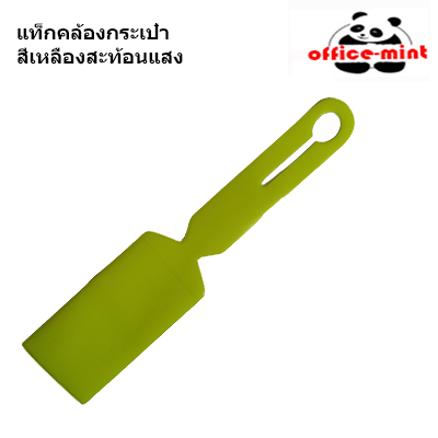 แท็กคล้องกะเป๋าเดินทาง