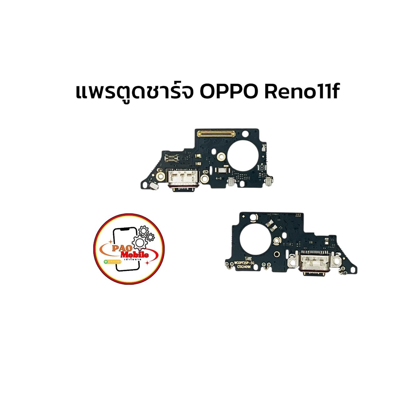 แพรตูดชาร์จ Oppo Reno11 F SKU-04255