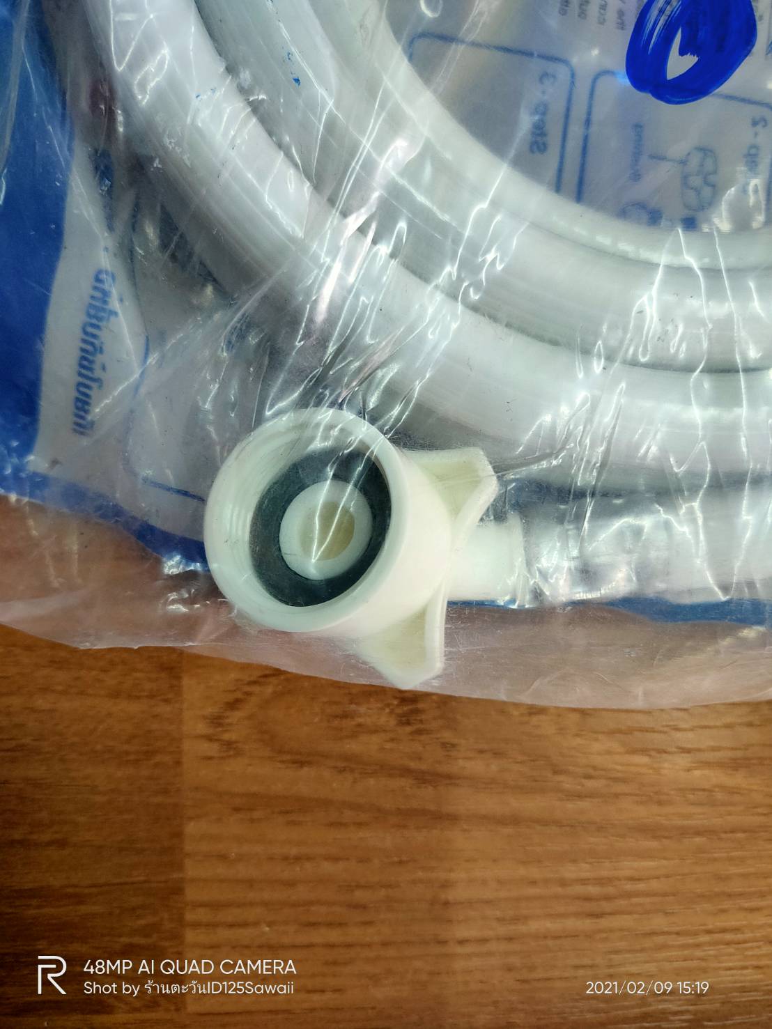 0000240 สายน้ำเครื่องซักผ้า 2 เมตร