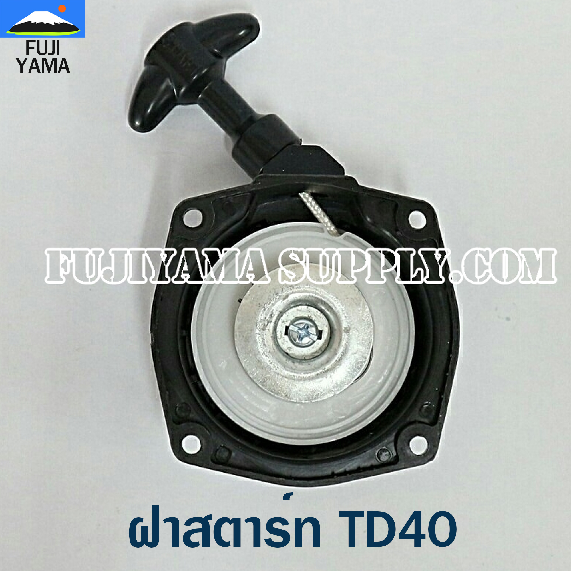 ฝาสตาร์ท TD40 ใช้กับเครื่องตัดหญ้า Kawasaki รุ่น TD40