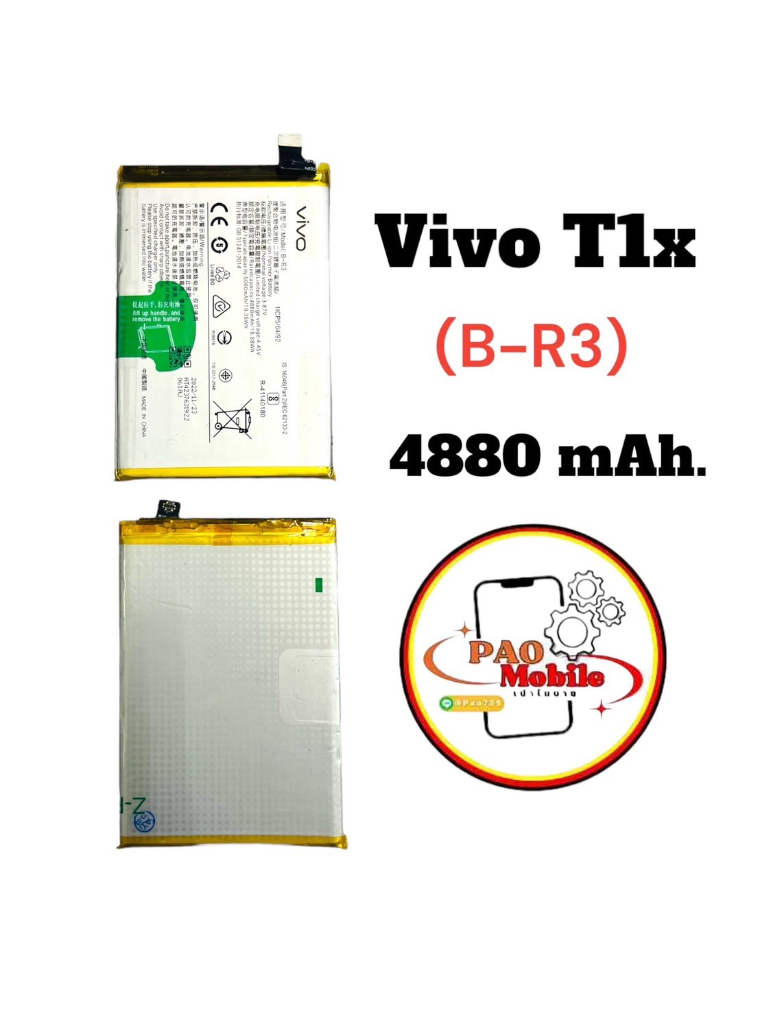 Battery Vivo T1X (B-R3) SKU-04003