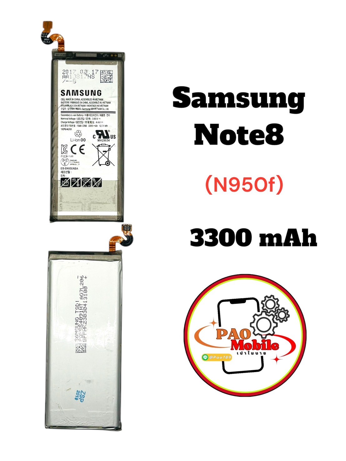 Battery Note 8 SKU-01363