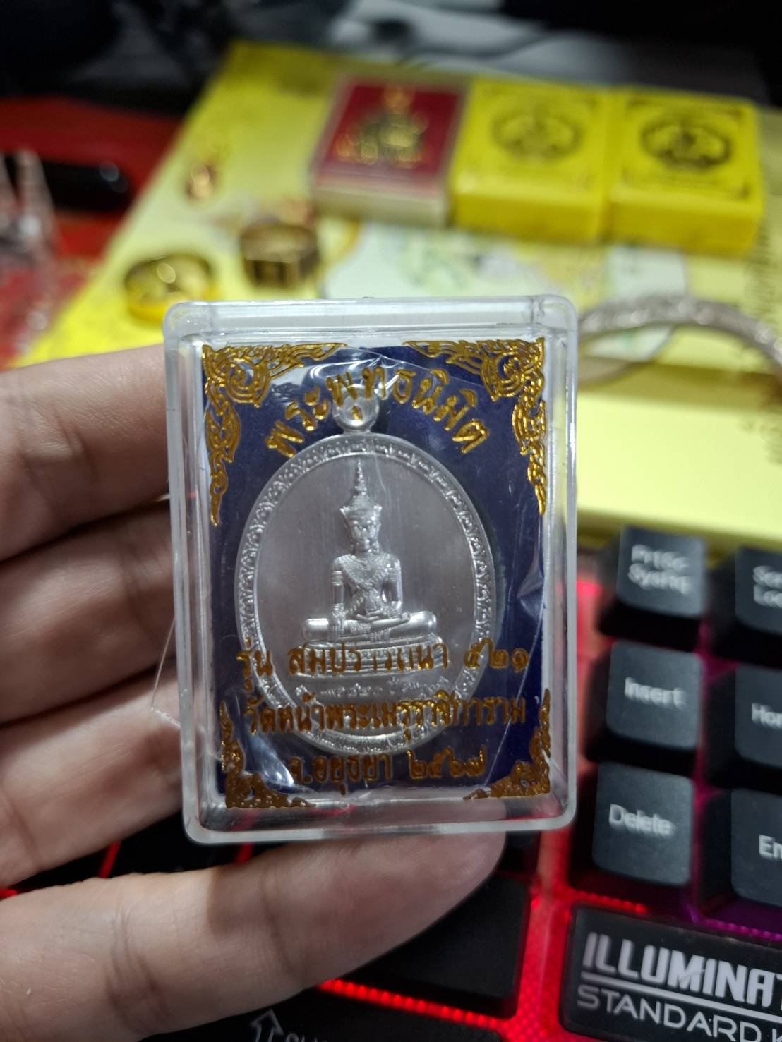 เหรียญเนื้อปีกเครื่องบิน รุ่นสมปรารถนา 521 วัดหน้าพระเมรุ พระนครศรีอยุธยา