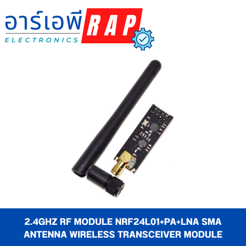 2.4GHz RF Module NRF24L01+PA+LNA SMA Antenna Wireless Transceiver Module
